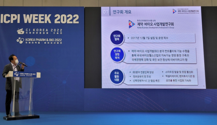 '제약바이오' 새 정부 맞아 대변화 예고…'컨트롤타워·한국형 ARPA-H 환영'