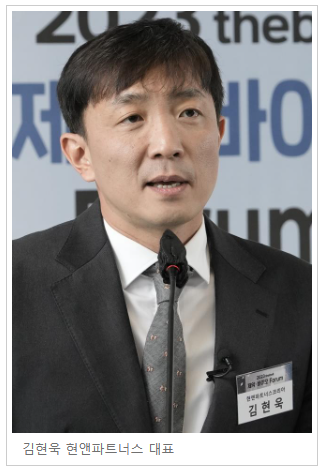 [ the bell Forum/2023 제약·바이오 포럼 ] 헬스케어 업종별 생존 전략 상이…'옥석가리...