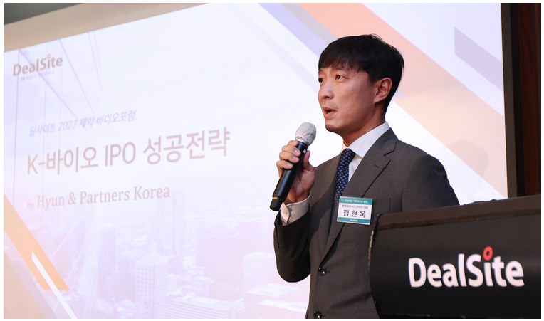 'IPO, 기술성 평가 항목 철저한 대비 필수'